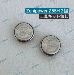2025年最新】WF-1000XM4 バッテリー交換の人気アイテム - メルカリ