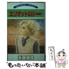 2025年最新】水樹和佳の人気アイテム - メルカリ