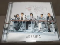 2025年最新】嵐 arashic 初回限定盤の人気アイテム - メルカリ