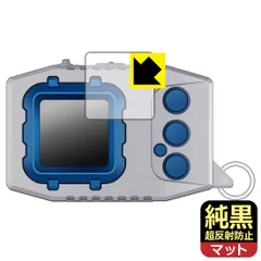 2025年最新】デジモンペンデュラム2の人気アイテム - メルカリ