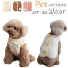 ペット服 ボア 犬服 ベスト 犬服 コート ジャケット 秋冬 可愛い ペット パーカー 袖なし 犬服 ベスト 犬猫洋服 裏起毛タンクトップ ドックウェア コート ジャケット ふわふわ 暖かい ペット洋服 厚手 防寒 保温 猫服 小中型犬
