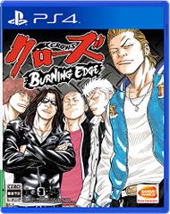 클로즈 BURNING EDGE [초회 봉입 특전] 폐쇄 외전 [후속 클로즈] 팩이 입수하는 제품 코드 봉입 - PS4(중고품)