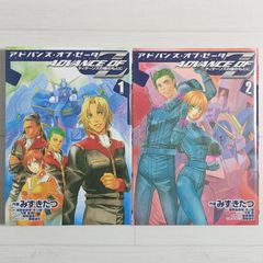 機動戦士ガンダム サンダーボルト 26、27巻 全初版帯付き - メルカリ
