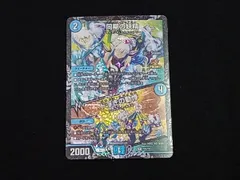 2025年最新】同期の妖精の人気アイテム - メルカリ