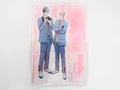 【未開封】凪良ゆう 北野仁 美しい彼 キャラ文庫創刊25周年記念展 アクリルスタンド