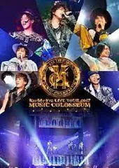 LIVE TOUR 2017 MUSIC COLOSSEUM／Kis-My-Ft2／DVD【中古】
