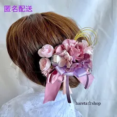 成人式髪飾り　結婚式　卒業式髪飾り　発表会　前撮り　ピンク髪飾り　ドレス　振袖