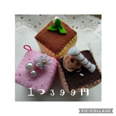 プチケーキ３種☆ストラップやキーホルダーに