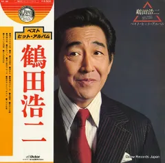 影を慕いて　日本歌謡大全集120　石原裕次郎、鶴田浩二　他レコード 影を慕いて 日本歌謡大全集120 石原裕次郎、鶴田浩二 他レコード