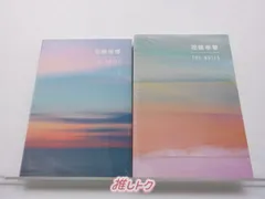 BTS 花様年華 The Notes 1 Korean 韓国語バージョン 未開封 2025年最新】bts 花様年華 the notesの人気アイテム - メルカリ