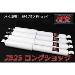 2025年最新】ja11 ショックの人気アイテム - メルカリ
