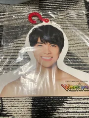 ぬくぬく 重岡大毅 藤井流星 セット