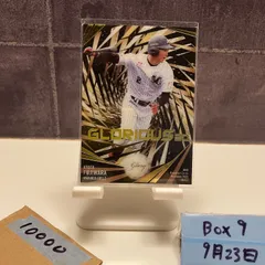 千葉ロッテマリーンズファンブックビジュアル　藤原恭大サイン入りチェキ　値下げ可能 2025年最新】藤原恭大サインの人気アイテム - メルカリ