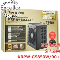 *ATX 電源ユニット* 玄人志向 80Plus GOLD 850W 20121227160957_31_.jpg