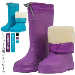 裏起毛 防寒 歩きやすい 軽量 滑らない 多機能 防雪用 レディース 裏ボア おしゃれ レインシューズ レインブーツ 釣り 長靴 女性用 長靴 冬 暖か 防風 ロングレインブーツ 完全防水 防寒長靴#cjfj143258