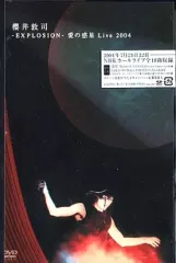 櫻井敦司 / EXPLOSION  愛の惑星  Live 2004 [初回盤] WOWOW放送番組『櫻井敦司「-EXPLOSION- 愛の惑星 Live 2004