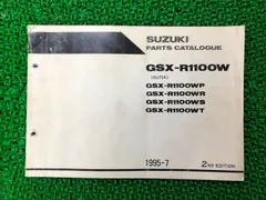 GSX-R1000 サービスマニュアル 2版 スズキ 正規  バイク 整備書 配線図有り GT76A 英語版 JP 車検 整備情報:11796646