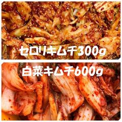 【沖縄配送】白菜キムチ（カット）600ｇ　セロリキムチ300ｇ