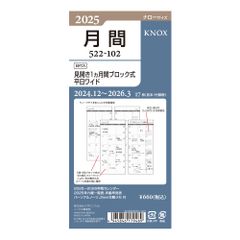 【大人気！】ノックス システム手帳 リフィル 2025年 ナロー マンスリー 月間ブロック平日ワイド 52210225 (2024年12月始まり)