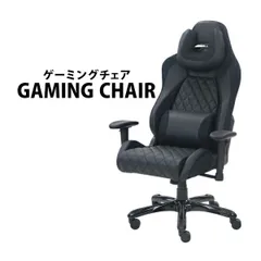 2026年最新】dxr－bkn dxracer ゲーミングチェア ブラックの人気