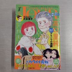 【※梱包方法ご確認ください】 JOUR (ジュール) 2025年 5月号