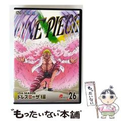 [중고] ONE PIECE 원피스 17TH 시즌 드레스 로사 편 piece.26 [DVD] / 에이벡스 픽쳐스