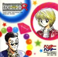 2026年最新】hunter×hunter ラジオの人気アイテム - メルカリ
