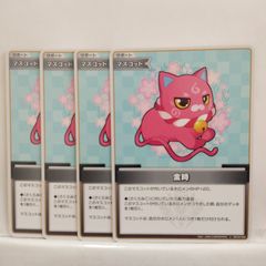 P【ポケカ】ミズキの検索（DP2) - メルカリ