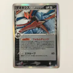 2025年最新】ポケモンカード デオキシス デルタの人気アイテム