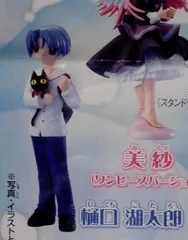 2025年最新】ぴたテン フィギュアの人気アイテム - メルカリ