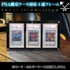 2025年最新】三幻神 psaの人気アイテム - メルカリ 2025年最新】三幻神 psaの人気アイテム - メルカリ