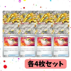 2025年最新】ハイパーボールの人気アイテム - メルカリ