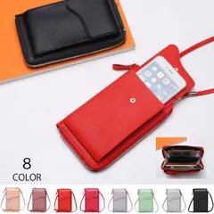 ショルダー付き スマホポーチ 財布 携帯バッグ スマホバッグ 小銭入れ お札入れ 小物入れ 肩掛け バッグ ウォレット ミニバッグ 便利バッグ レディース ポーチ ピンク ダーク レッド ローズレッド ライトパープル ライトグリーン グレー ブラック ファスナ