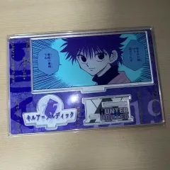 ハンター×ハンター キルア＝ゾルディック ゲオルディク 2024 誕生日 センイル ジオラマ 未開封