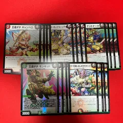 ジョーカーズ20枚セット　王道ダチ　デュエキング2025 25ex2