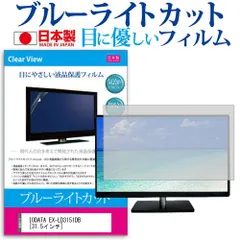 2025年最新】EX-LD3151DBの人気アイテム - メルカリ