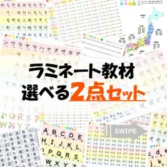 2024年最新】#かたかなの人気アイテム - メルカリ