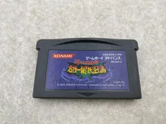 ゲームボーイアドバンス - 今日限定！ゲゲゲの鬼太郎　危機一髪！妖怪列島　ゲームボーイアドバンスソフト　中古 Amazon | ゲゲゲの鬼太郎 ~危機一発!妖怪列島~ | ゲームソフト