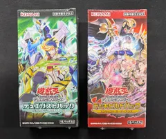 遊戯王　デュエリストパック　疾風のデュエリスト編　シュリンク付き未開封　8箱 遊戯王OCGデュエルモンスターズ デュエリストパック - 疾風の