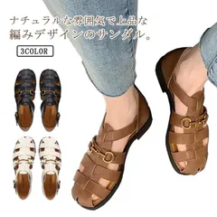 レディース 歩きやすい 前詰まり 春 ストラップ つっかけ ぺたんこ グルカサンダル サンダル ウェッジソール ベルトサンダル スクエアトゥ シューズ フラットシューズ 編み込みサンダル スリッパ #cjfj27011