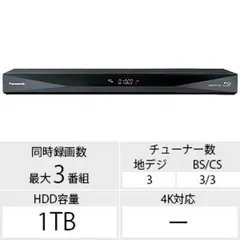 2025年最新】diga brt1030の人気アイテム - メルカリ