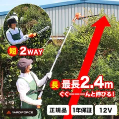 2024年最新】高枝電動バリカンの人気アイテム - メルカリ