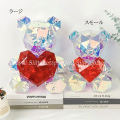 2個セット テディ デキャンタ ラインストーンデコレーション 空ボトル