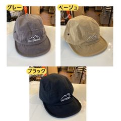 アウトドアキャップ【55㎝～59㎝】５色　ショートブリム　ツバ短い　アンパイアキャップ　帽子　メンズ　レディース　野球帽