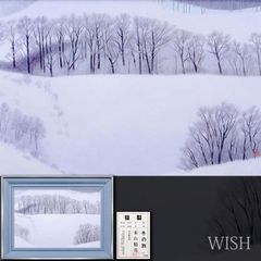 巨匠 平山郁夫 桜蘭の朝 約6号 証明シール 文化勲章 文化功労者 院展理事長 巨匠 平山郁夫 桜蘭の朝 約6号 証明シール 文化勲章 文化功労者