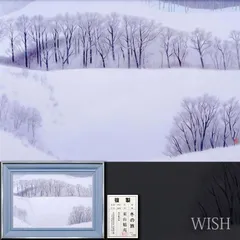 2025年最新】東山魁夷 リトグラフの人気アイテム - メルカリ