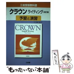 2025年最新】使用済みテキストの人気アイテム - メルカリ