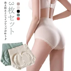 ハイウェストショーツ ショーツ レディース 深め 3枚セット 骨盤ケア 温活ショーツ 産後 冷えケア ヒップアップ ショーツ シームレス 深履き 食い込まない 抗菌 美腹 美尻 下着 肌着 ストレッチ#yojf444
