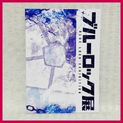 hibimina　キングダム38〜73巻（46巻からは初版） hibimina キングダム38〜73巻（46巻からは初版） hibimina様専用