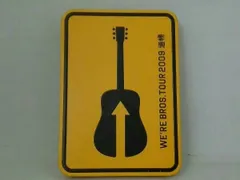 2025年最新】道標 （福山雅治）の人気アイテム - メルカリ